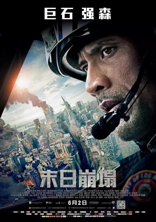 苍山县实验中学高中毕业证